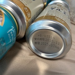 お酒⑨ 11本　生ビール　ビール　まとめて　マルエフ　晴れ風　ザビタリストの画像