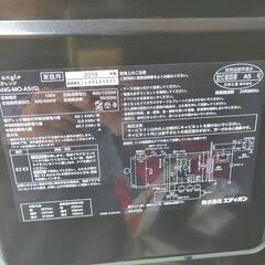 【おしゃれなセット‼️】e angle冷蔵庫 ANG-RE151-A1 2020年製/の画像