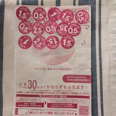 春のパンまつり　16点の画像