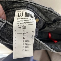 UNIQLO ダークグレー スリムフィットデニム 63.5cmの画像