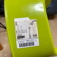 IKEAの　おまるの画像