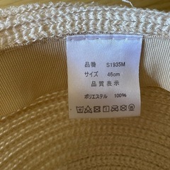 ベビー帽子　42〜44、48の画像