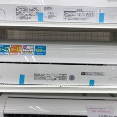 ★ジモティ割あり★ Panasonic エアコン CS-563DFL2-W 5.6kw 2024年製 室内機分解洗浄 KJ9908の画像
