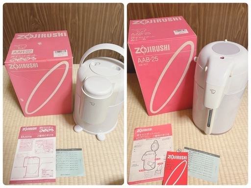 象印 ポット 魔法瓶 2.2L 防災 保温 保冷