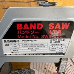 藤原産業　BAND SAW 木工用 バンドソー　SWB-250　100V 木材切断 斜め切断可能の画像