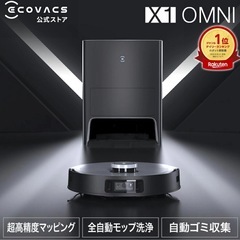 ECOVACS エコバックス ロボット掃除機 DEEBOT OM...
