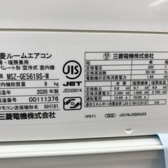 ★ジモティ割あり★ MITSUBISHI エアコン MSZ-GE5619S-W 5.6kw 2020年製 室内機分解洗浄 KJ9909の画像