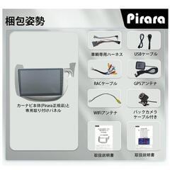 カーナビの画像