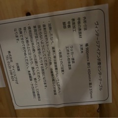 アイリスプラザ　ヴィンテージアイアン折り畳みセンターテーブル　ローテーブルの画像
