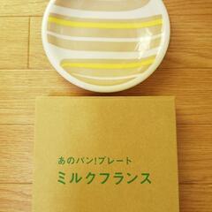 あのパン！プレート ミルクフランス