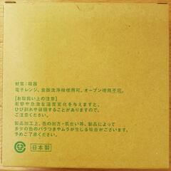 あのパン！プレート ミルクフランスの画像