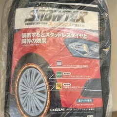滑り止め