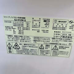 冷蔵庫の画像