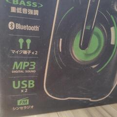 TOSHIBA アクティブサウンドシステム【Bluetooth】の画像