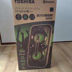 TOSHIBA アクティブサウンドシステム【Bluetooth】