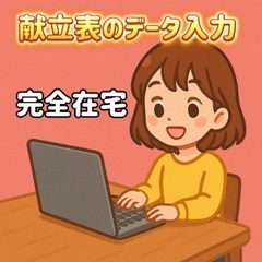 ＼自由な未来を本気で掴みたいあなたへ／