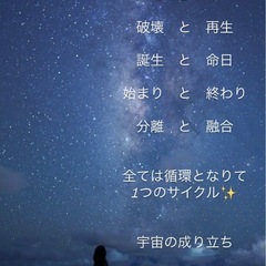 自分と向き合って本質を生きたい方へ