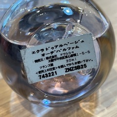 E7012【ランバン】エクラドゥアルページュ 30mlの画像