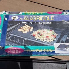 ツーバーナーコンロに最適!!アルミグリドル、鉄板、プレート2枚set!!中古品の画像