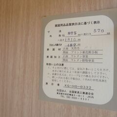 浅川家具 タンスの画像