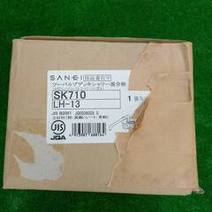 ツーバルブデッキシャワー混合栓　【SANEI　SK710-LH13】