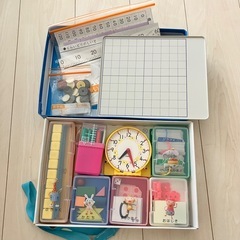 さんすうセット　小学生　算数の画像