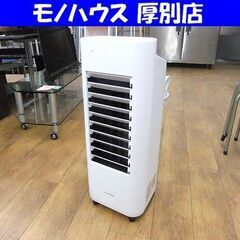 冷風扇 2022年製 アイリスオーヤマ KCTF-02MW マイ...