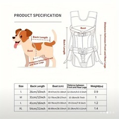 TAILUP 犬用ハーネス ブラックの画像