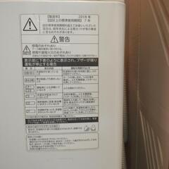 洗濯機7kg　東芝 　2018製の画像