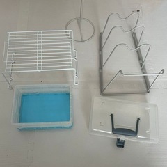 取引中 収納セット