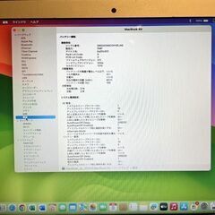 MacBook Air 13"　2015　i5　8GB　251GBの画像