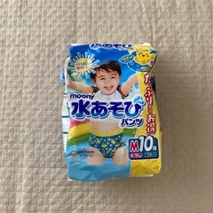 ムーニー　水あそびパンツ　６枚
