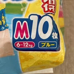 ムーニー　水あそびパンツ　６枚の画像