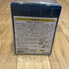 ゲゲゲの鬼太郎　ゆらゆらソーラーマスコットの画像