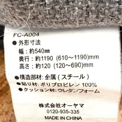 座椅子 座いす レバー付き リクライニング ハイバック FC-A004 の画像