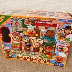 アンパンマンかまどでやこう♪ジャムおじさんのやきたてパン工場の画像