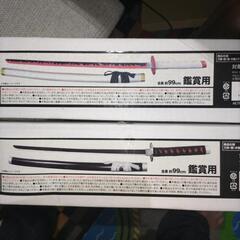新品　未開封　鬼滅の刃　日輪刀　観賞用