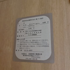 桐箪笥 タンス ヴィンテージ アンティーク 家具 収納 嫁入り道具 職人の画像