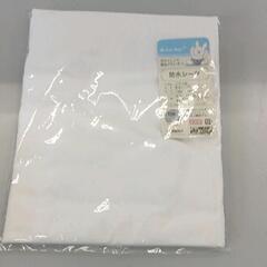 0508-182 京都西川　防水シーツ　新品
