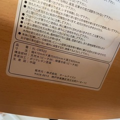 ◆早い方優先!! ベビーチェスト ホームテイストの画像