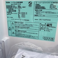高⚫️a 冷蔵庫 24年製！の画像