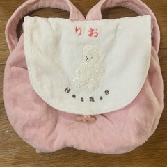 【名前刺繍あり】ホットマン　タオル　ベビーリュックの画像