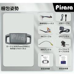 カーナビの画像