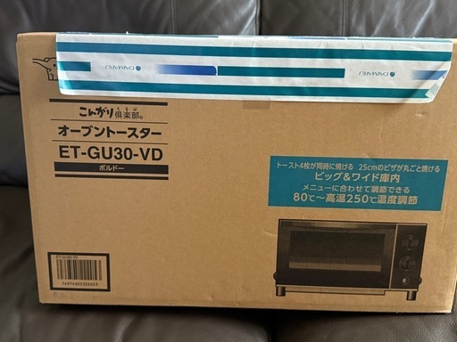 象印マホービン オーブントースター 4枚焼き ボルドー ET-GU30-VD