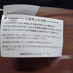 チャイルド3点セットの画像
