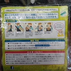 チャイルド3点セットの画像