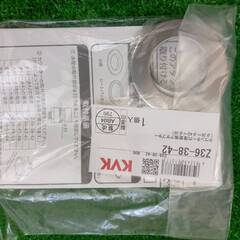 カウンター穴径変換アダプター　【KVK　Z36-38-42】