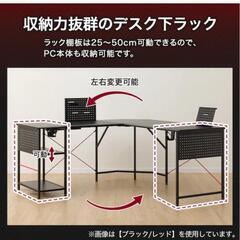 L字デスクの画像