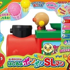 【アンパンマン】ボールがとびだす!はしるよポンポンSLマン 美品の画像