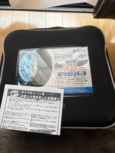 RUD compact easytop ルッドコンパクトイージートップ